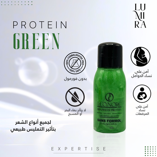 Lumira green